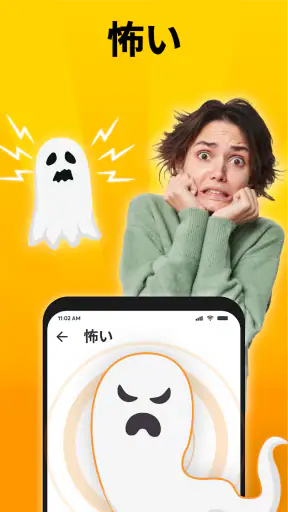いたずらアプリ - エアホーン、おならの音 screenshot