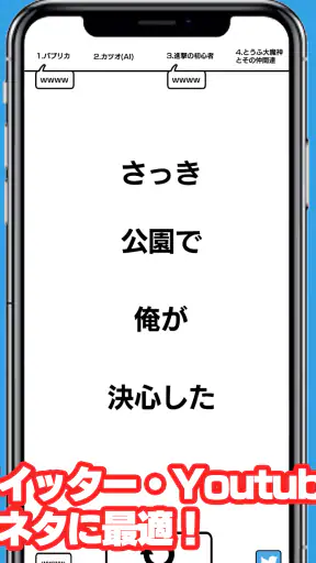 いつどこでオンライン screenshot 9