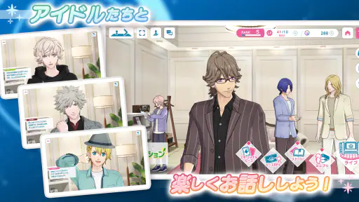 うたのプリンスさまっ LIVE EMOTION screenshot 12