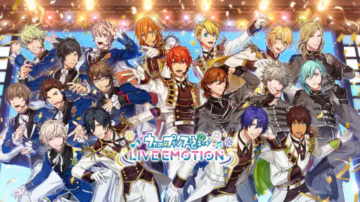 うたのプリンスさまっ LIVE EMOTION screenshot 9