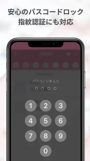 お薬記録&アラーム:くすりの飲み忘れ防止と薬歴・服薬管理 screenshot 11