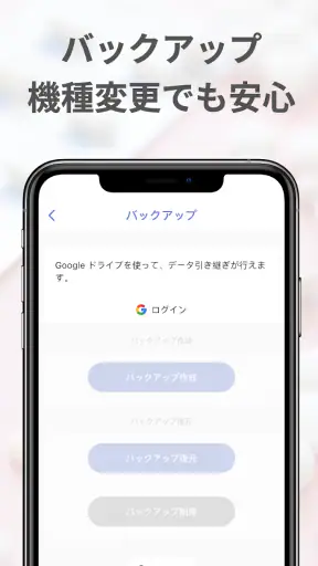 お薬記録&アラーム:くすりの飲み忘れ防止と薬歴・服薬管理 screenshot 12