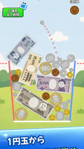 お金のゲーム-コインが進化するマージパズル screenshot 11