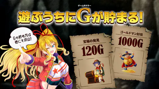お金稼ぎゲーム!ポイ活ゲーム!お小遣い稼ぎゲーム【ドラケン】 screenshot 10
