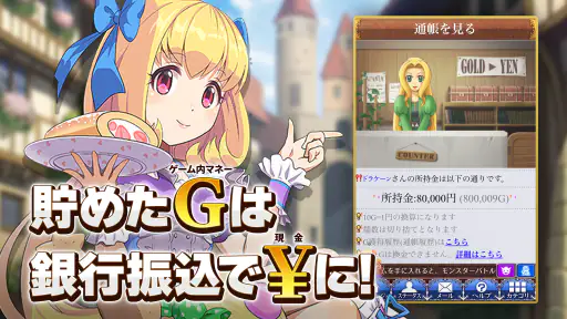 お金稼ぎゲーム!ポイ活ゲーム!お小遣い稼ぎゲーム【ドラケン】 screenshot 11