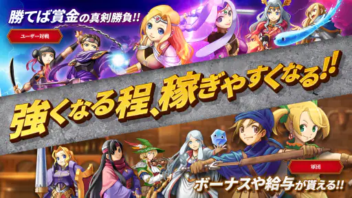 お金稼ぎゲーム!ポイ活ゲーム!お小遣い稼ぎゲーム【ドラケン】 screenshot 12