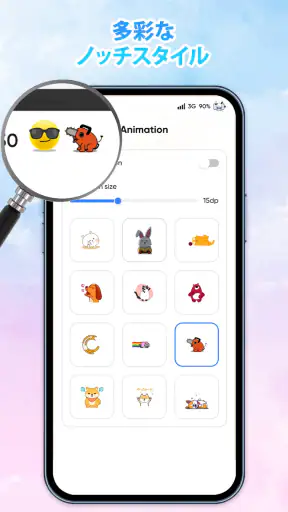 かわいい絵文字バッテリー表示 screenshot
