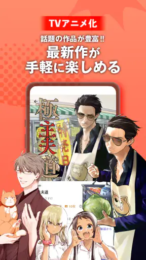くじらバンチ screenshot 9