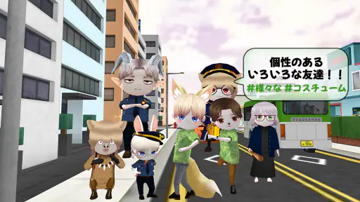 こおり鬼 Online : 8周年 screenshot 10