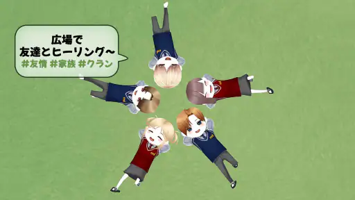 こおり鬼 Online : 8周年 screenshot 11
