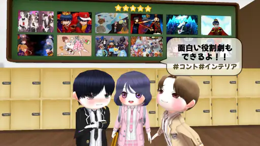 こおり鬼 Online : 8周年 screenshot 12