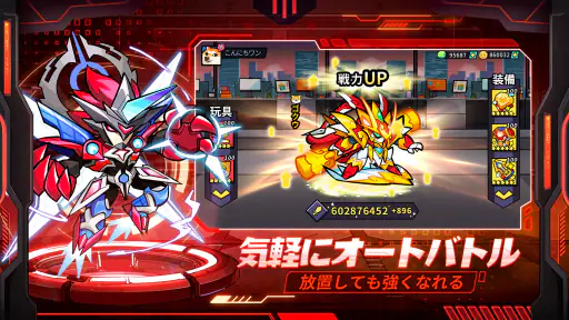こんにちワン！ヒーロー screenshot 10