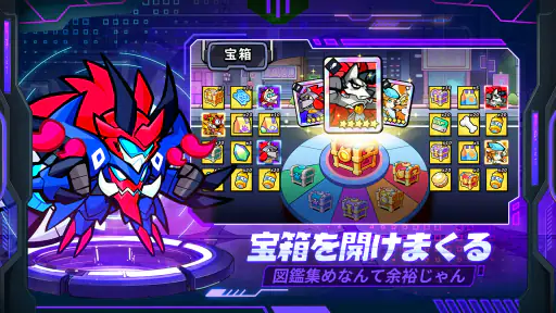 こんにちワン！ヒーロー screenshot 11