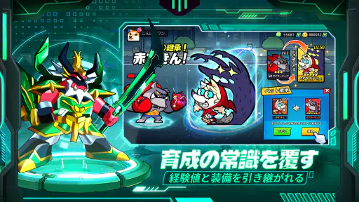 こんにちワン！ヒーロー screenshot 12