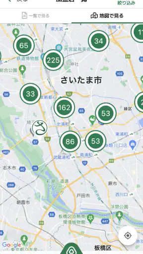 さいたま市みんなのアプリ screenshot