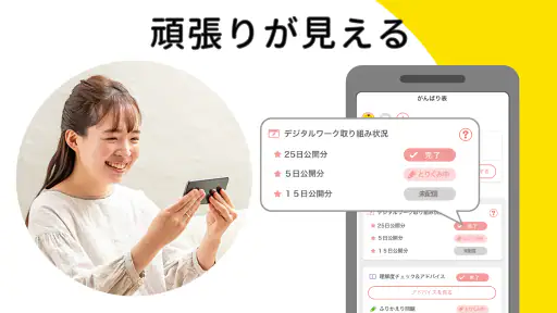 しまじろうクラブ 知育ゲーム・動画で勉強できる知育アプリ screenshot 9