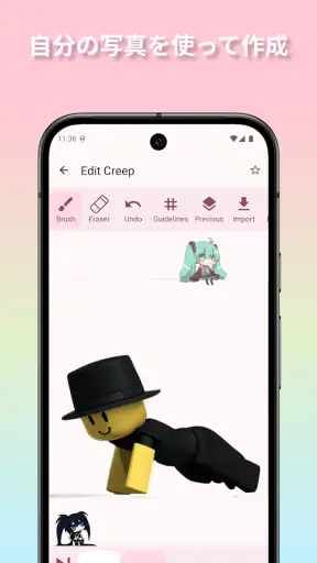 Shimeji: スクリーン仲間 screenshot