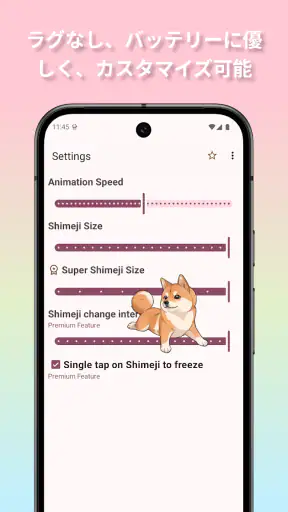 Shimeji: スクリーン仲間 screenshot