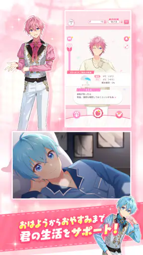 すとぷりWith!! screenshot 10