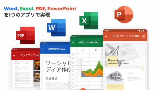 すべてのドキュメントリーダー:ファイルリーダー screenshot 12