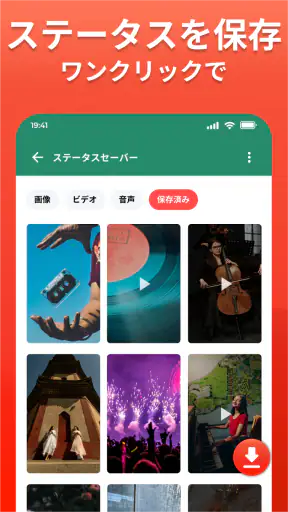 X 動画ダウンロード - HD プレイヤー screenshot