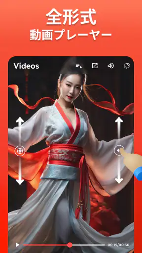 X 動画ダウンロード - HD プレイヤー screenshot
