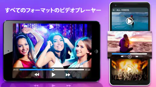 すべてのビデオプレーヤー:hdフォーマット screenshot 9