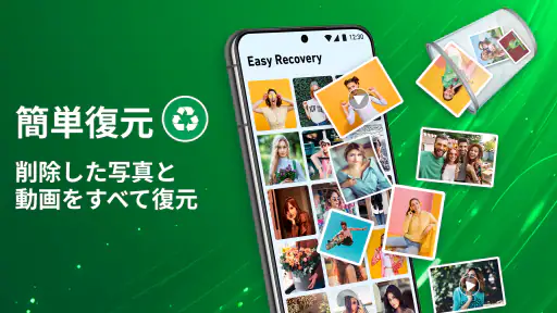 すべて復元 - 写真、動画 screenshot