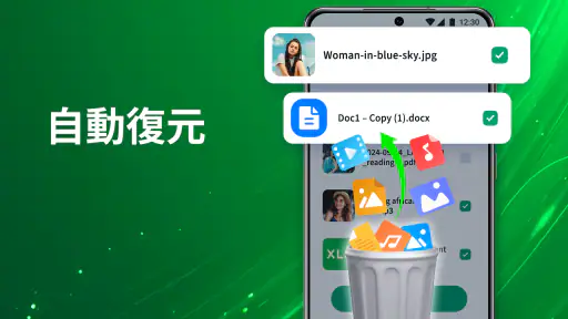 すべて復元 - 写真、動画 screenshot