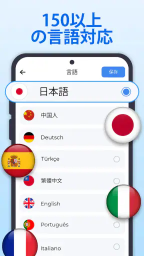 すべて翻訳: 写真, 声, 画面, PDF, DOC screenshot