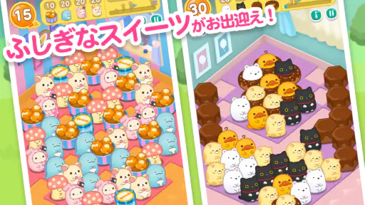 すみすみ すみっコぐらしやリラックマが登場するパズルゲーム screenshot 10