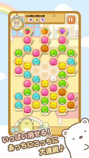 すみっコぐらし 〜パズルをするんです〜 screenshot 10