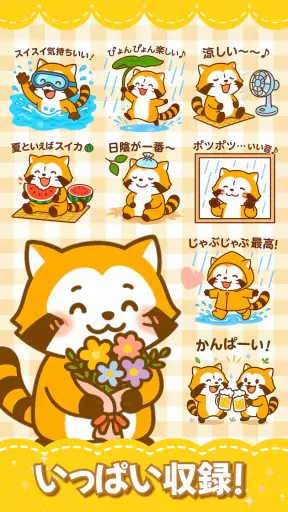 たぬきスタンプ – ふわふわ癒し系・全部無料 screenshot 11