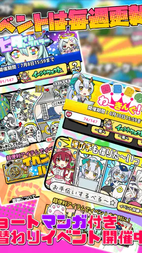 ちょいと召喚!モンスターバスケット screenshot 11