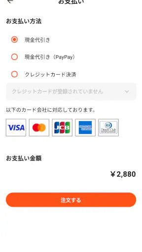 つきじ海賓 screenshot