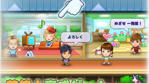 ともだち芸能舎 screenshot 10