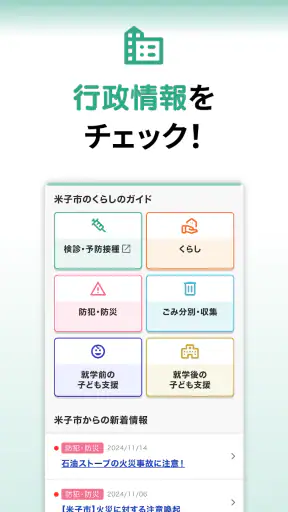 とりりんりん screenshot 12