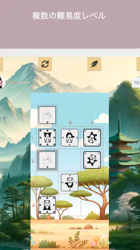 どうぶつしょうぎ screenshot 10