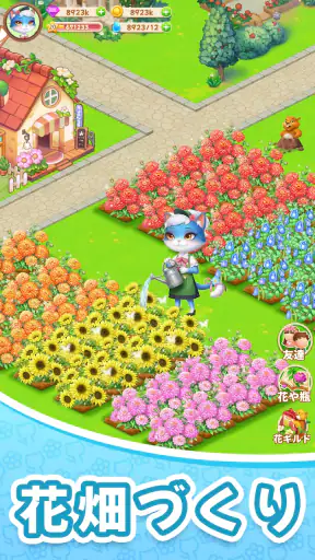 どうぶつの花屋 - 本物のお花をお届け！ screenshot 12