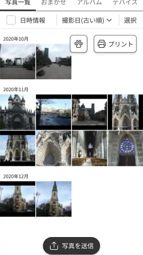 どこでもディーガ screenshot 10