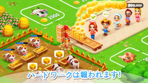にじいろ牧場 screenshot