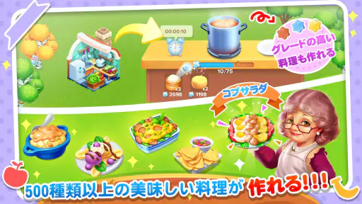 にじいろ牧場 screenshot