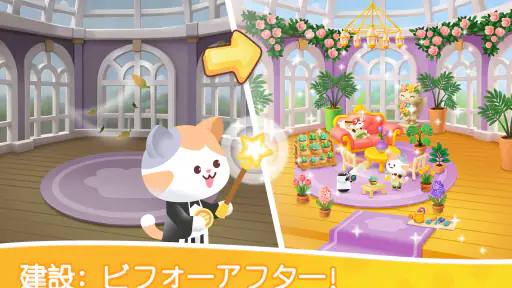 ねこソリティアカード screenshot 10