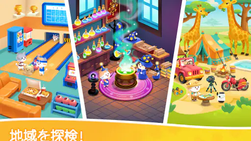 ねこソリティアカード screenshot 11
