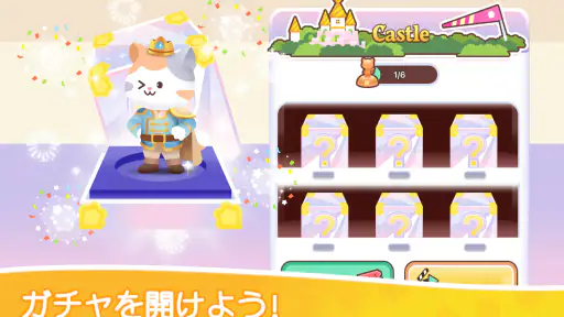 ねこソリティアカード screenshot 12