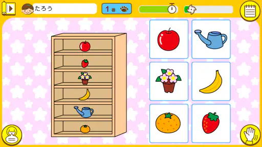 ひとりでがんばりマスター screenshot 11