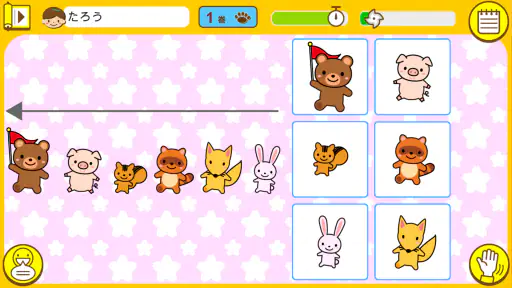 ひとりでがんばりマスター screenshot 12