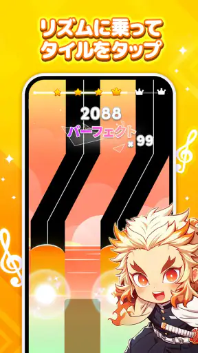 ぴあのたいる カラフル: 音楽ゲーム & ぴあすて screenshot