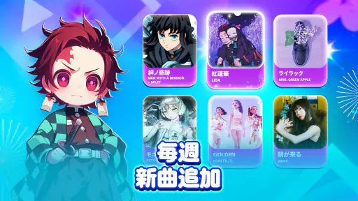 ぴあのたいる カラフル: 音楽ゲーム & ぴあすて screenshot