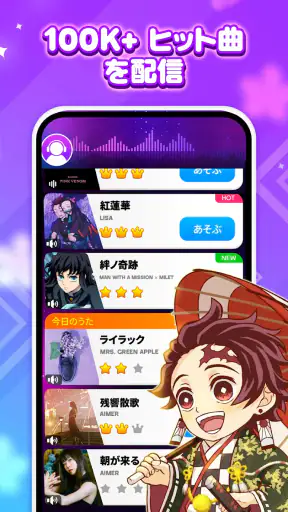 ぴあのたいる カラフル: 音楽ゲーム & ぴあすて screenshot